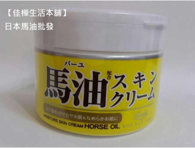 LOSHI 馬油護膚霜, 1個