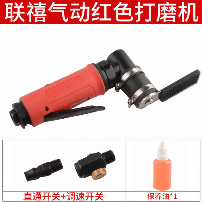 聯禧 氣動左右擺動砂紙機, 1個, FS-30Z左右擺紅色砂紙機 調節閥 保