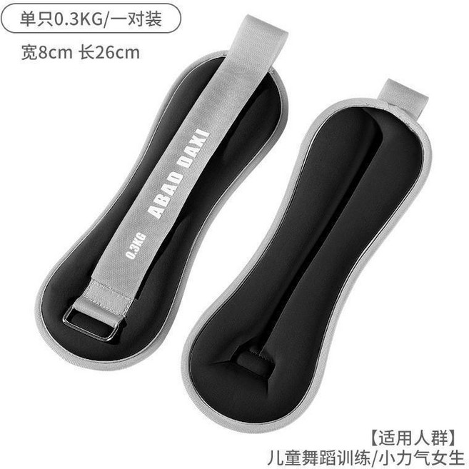 ABAD DAXI 健身負重綁腿沙袋 可調節手環腳環 學生舞蹈瑜伽訓練, 黑色,1KG(0.5KG*2只 手腳通用款)