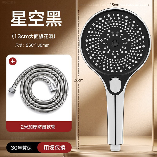DIU 超強增壓花灑噴頭家用洗澡大出水淋浴頭蓮蓬頭加壓大面板花曬套裝, 【流光銀套裝3】三檔增壓大花灑+2米軟管:如圖, 1個