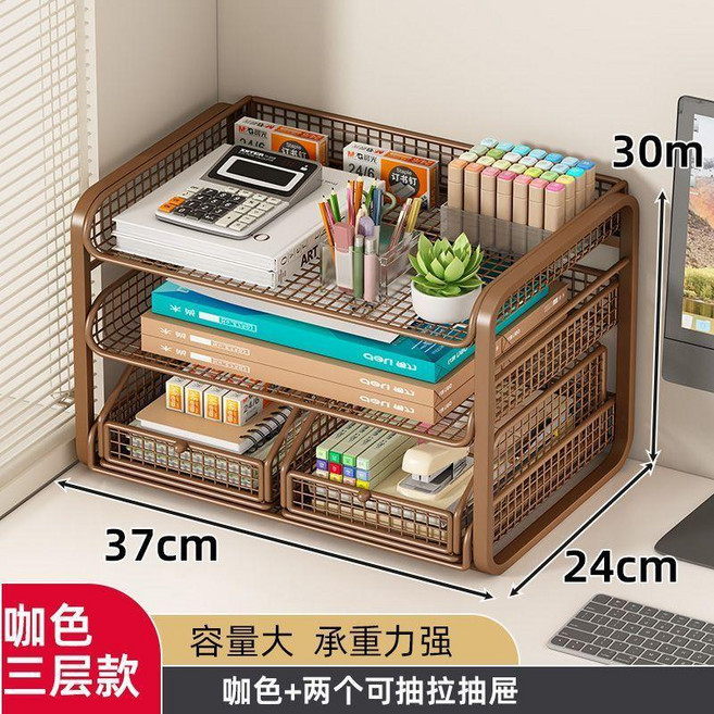 書架 桌面收納盒 置物架 文件夾架 書報架 多層文件架 A4紙架, 咖色,四層-單架, 1個