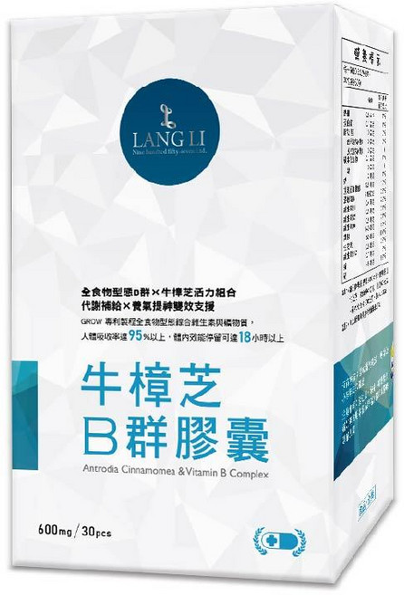 LANG LI 牛樟芝B群膠囊 全食物型態B群×牛樟芝3力結合, 1個, 1盒