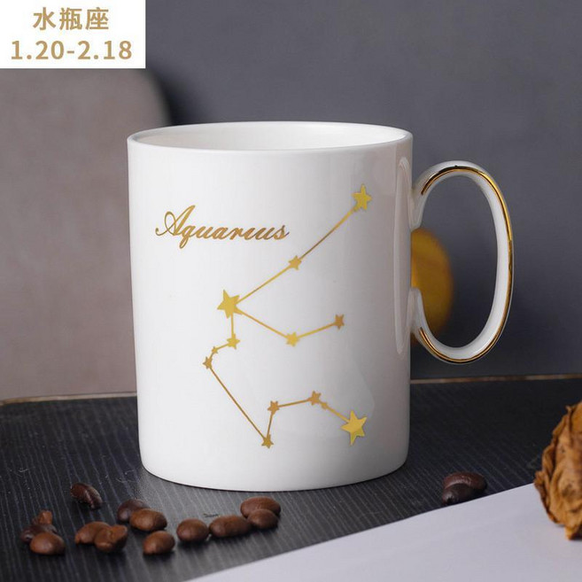 星座馬克杯 輕奢骨瓷設計 生日禮物杯, 水瓶座,320ml, 1個