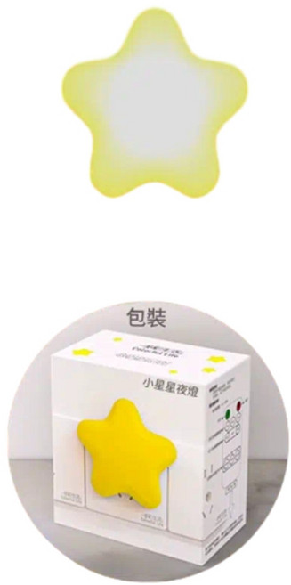 星星小夜燈 護眼節能 支援遙控操作, 星星小夜燈*1個 可遙控 定時關燈 省電