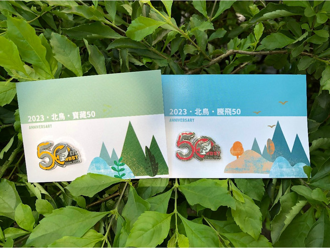 北鳥50週年紀念磁吸徽章 包包配件 時尚百搭 精緻耐用 展現個人風格
