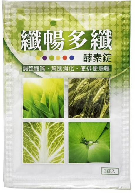 誠意樂活健康生活館 纖暢多纖酵素錠 隨身包, 1個, 單包-纖暢多纖隨身包 (3錠/包)