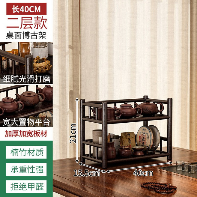 桌面博古架 茶杯架 置物架 展示架 多功能分層 實木質感 2層40cm, 1個, 深棕色 桌面博古架 2層40cm