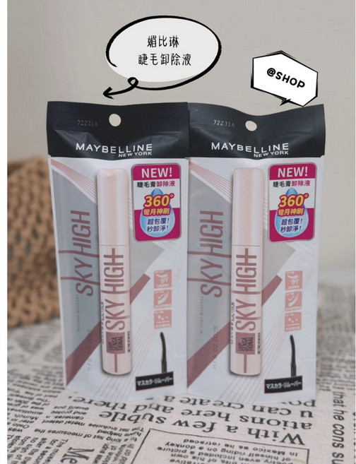 MAYBELLINE 媚比琳 飛天翹溫和瞬淨睫毛膏卸除液 7ml, 1個