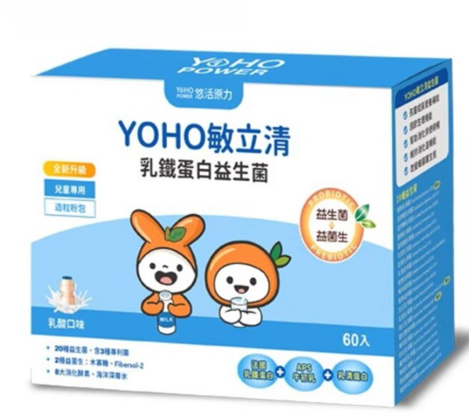 YO HO 悠活原力 敏立清 乳鐵蛋白益生菌 兒童專用 全新升級, 1個, 60份