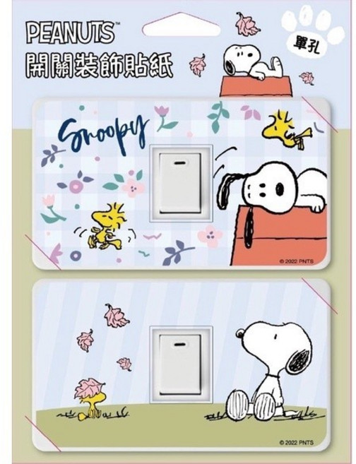 PEANUTS 史努比 正版 開關裝飾貼紙 單孔 雙孔 三孔 電源貼 查理布朗, 單孔-紅屋子, 紅色