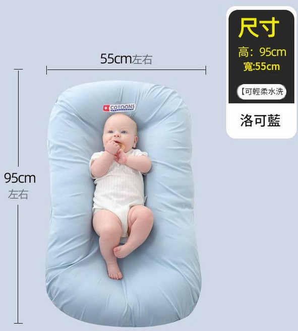 YZMY 可拆卸嬰兒床中床 行動式折疊寶寶床 子宮仿生床, 藍色