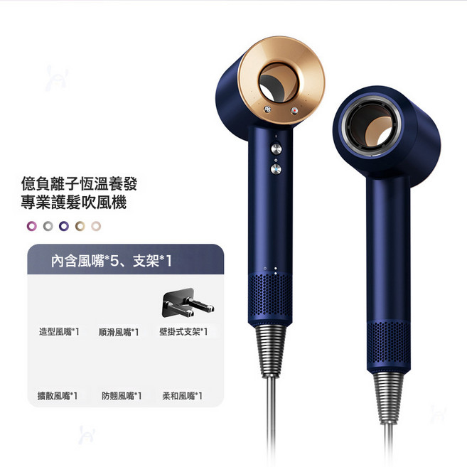 爆款高速吹風機負離子恒溫護發電吹風家用不傷發大功率吹風筒, 【美規】高質量1.8米線-單嘴, 藍金