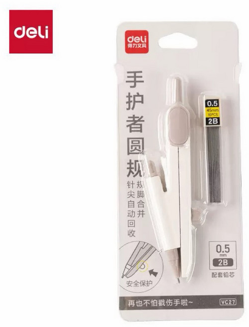 Deli 得力 筆型圓規 0.5mm, 1個, 杏色0.5mm圓規-VC27