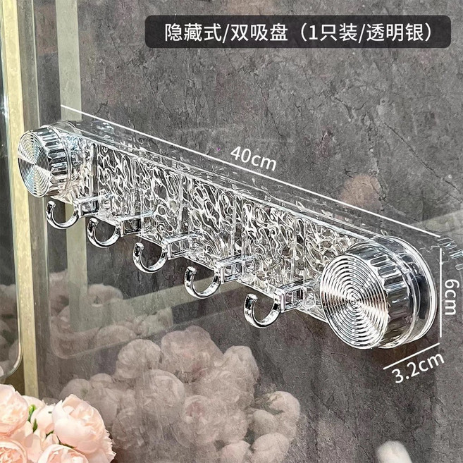 隱藏式雙吸盤掛鉤, 1個, 透明白