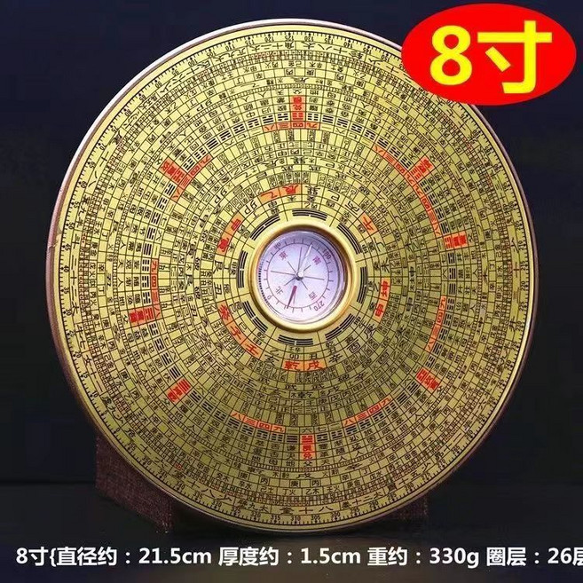 實心風水羅盤銅面羅經儀 專業綜合袖珍型指南針 隨身攜帶高精度擺件, 綜合盤, 8寸面盤21.5厘米, 1個