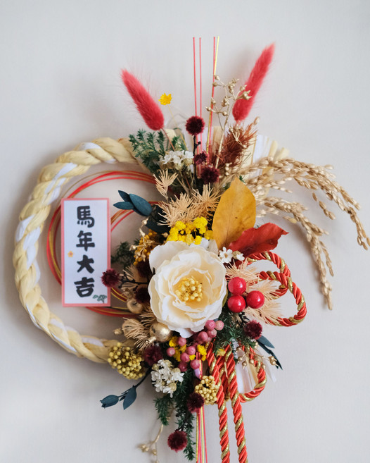 日式新年裝飾掛飾 節慶居家裝飾 迎春納福掛件, 字卡:謹賀新年