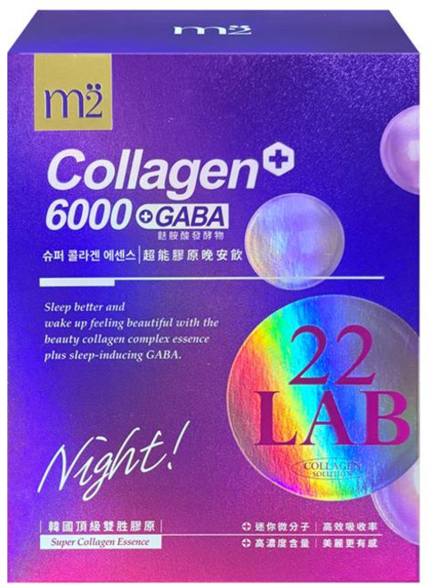 m2 超能膠原晚安飲 含6000mg膠原蛋白 8包/盒, 3套, 1份