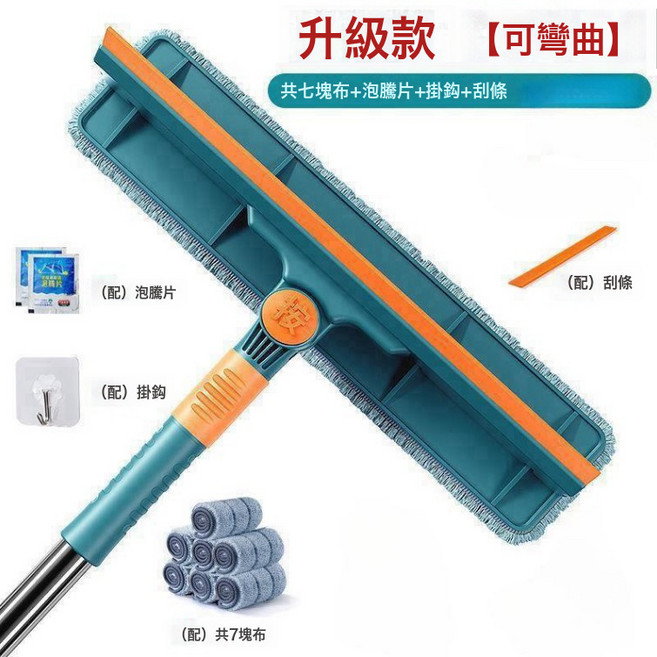 VANLUEE 伸縮雙面 清潔工具 高樓 清潔, 伸縮杆1.2米可彎曲七布+泡片+掛鉤+刮條:如圖, 1個
