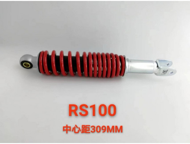 RS100 後避震器 中心距309MM 全新品, 1個