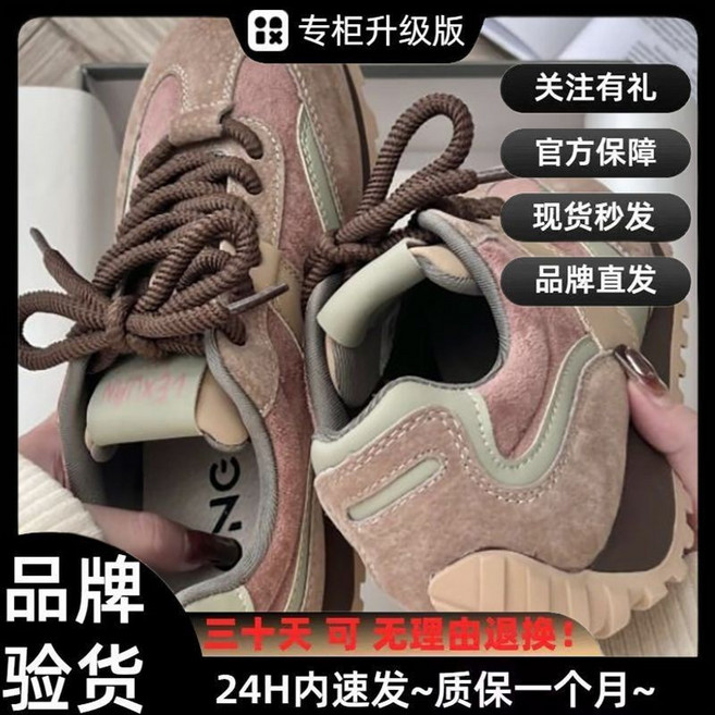 德訓鞋女 軟底休閒運動鞋