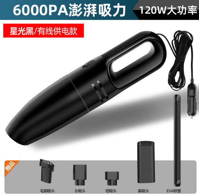 汽車手持便攜式無線車家兩用吸塵器乾濕兩用大功率小型車載吸塵器, 无规格, L1988有线款黑色【车用】