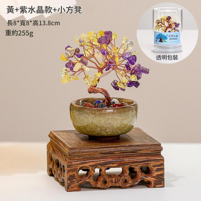 天然水晶發財樹擺件 瑪瑙聚寶盆 黃水晶搖錢樹, 黃紫水晶樹小方桌