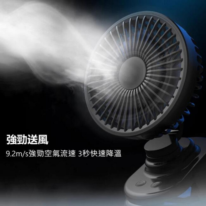 擺頭風扇 自動擺頭小夾扇 電風扇 夾式電風扇 風扇 推車風扇 小風扇 usb風扇 桌上型電風扇 擺頭風扇 充電電風扇, 黑色, 擺頭 夾桌扇