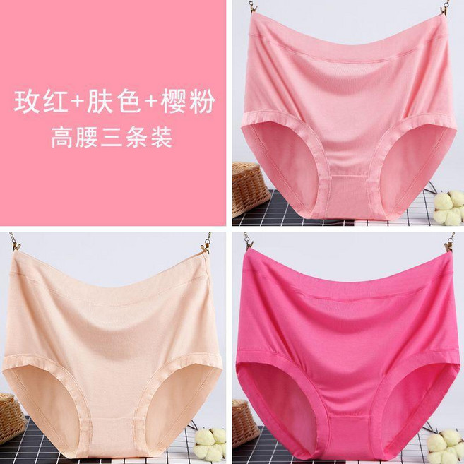 莫代爾大碼女士內褲 高腰 透氣, 膚,玫,櫻,2XL 合適60.0-75.0公斤, 櫻