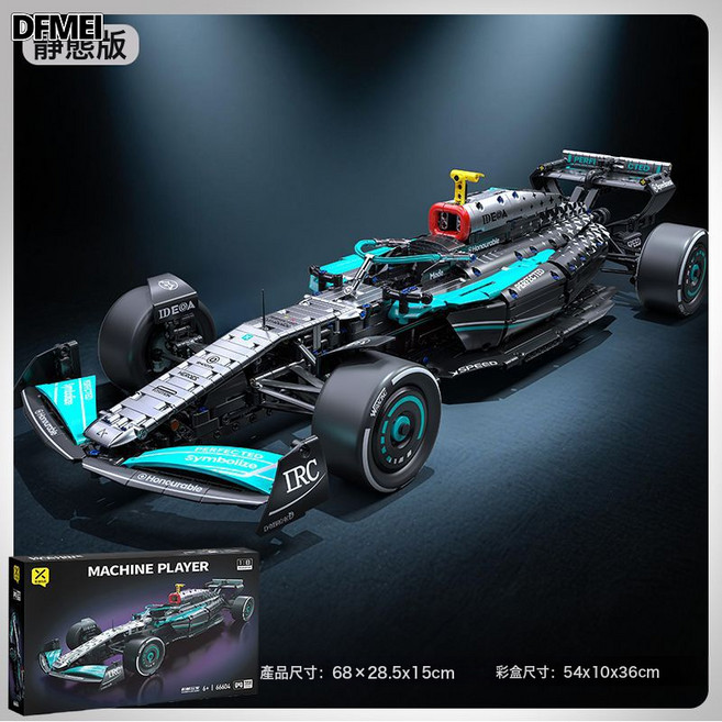 DFMEI 兼容樂高1-8益智積木F1方程式賽車模型拼裝玩具彩盒男孩禮物, 66604黑藍F1 1-8:如圖, 1個