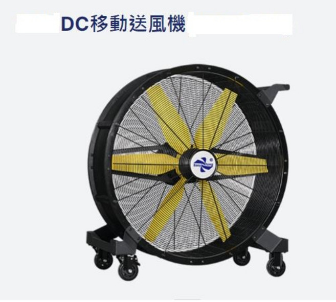 「朕益批發」DC移動送風機 移動式工業扇 大型通風機 排風機 推車工業扇, D36P6ER 36吋,110V, D36P6ER, 僅限送貨