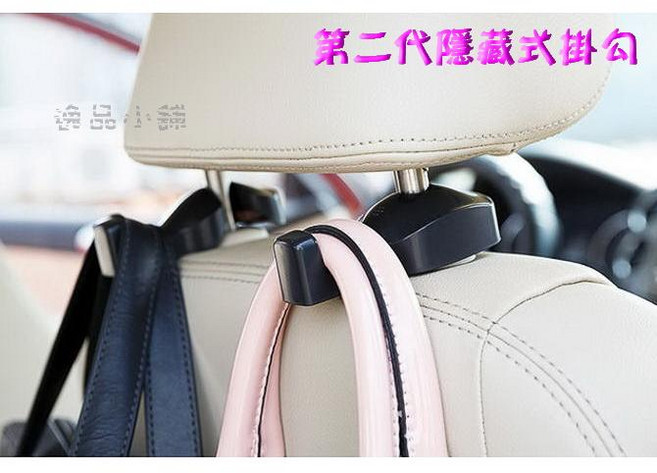 【逸品汽車百貨】車用 第二代 隱藏式掛勾 多功能掛勾 頭枕掛勾 多用途 車用置物勾, 黑色一對, 1個