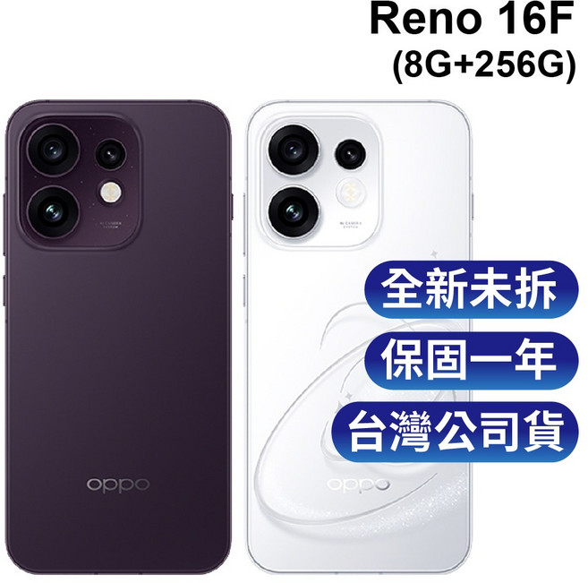 OPPO Reno 16F (8G+256G), 白, 256GB