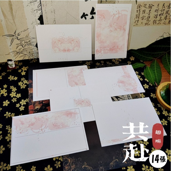 RAYRAYGO 明信片拼貼卡 11款 荷蘭白卡 背景卡 底卡 留言卡 手寫卡 牆貼 手帳卡片 DIY卡片, 【共赴】14張, 1包