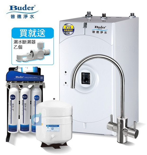 BUDER 普德 BD-3004A 廚下型冷熱飲水機 搭配 RO-2604 快拆式五道純水機
