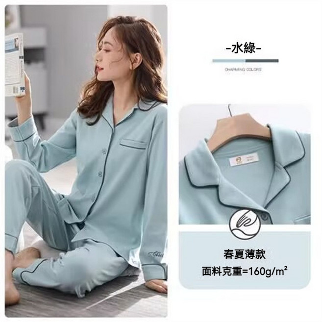 純棉長袖睡衣套裝女款春秋薄款大碼情侶款家居服休閒可外穿