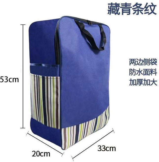 good 小拉車購物袋購物車袋子拉桿車牛津布手拉小推車, 1個, 藏青條紋, 拉鍊包