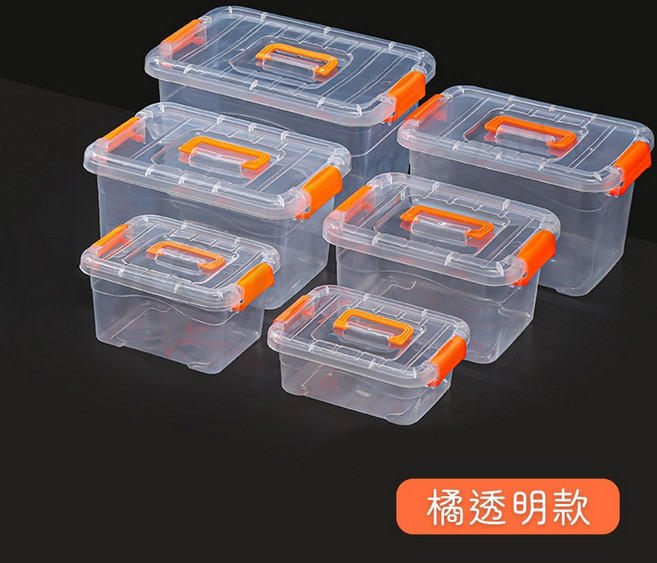 MorTer 透明手提收納箱, 橘透明款,中小號3.3L, 1個
