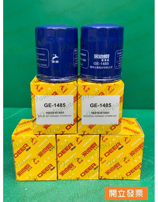 飛鹿牌 機油芯 GE-1485 / T-501 / C-1404 / 16510-61A01 適用於鈴木車系, 1個