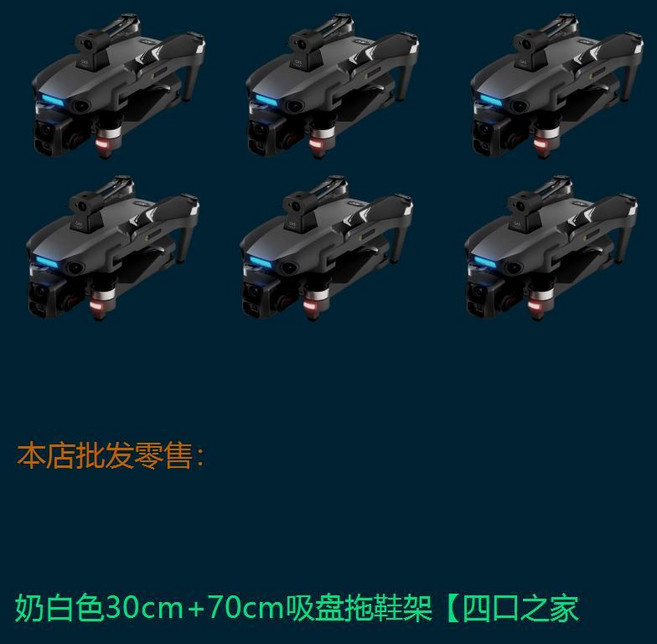 吸盤拖鞋架衛生間免打孔廁所壁掛置物架浴室瀝水掛架收納, 1個, 奶白色30cm+70cm吸盤拖鞋架 四口
