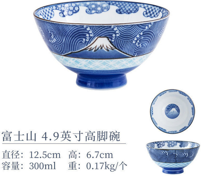 日本進口櫻花陶瓷碗 藍色小碗 日式家用飯碗 水果碗, 4.9英寸-富士山, 1個