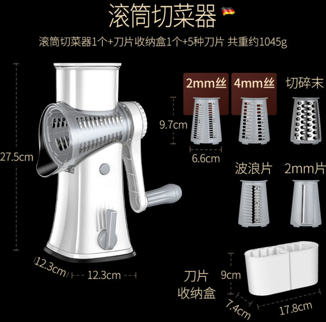多功能蔬果切菜器 刨絲切片切丁神器 家用廚房小工具, 白色滾筒切菜器
