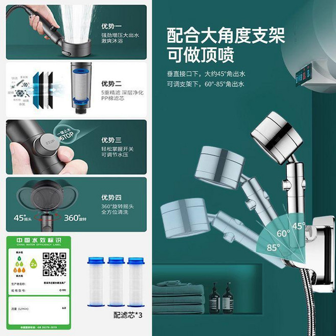 可旋轉彎頭花灑噴頭大弧度可調節增壓洗澡淋浴頭 副廠商品, 1個, 增壓大出水 電鍍銀 可調節手噴/頂噴兩用,花灑噴頭 享受沐浴 超大出水配三個過濾芯, 電鍍銀