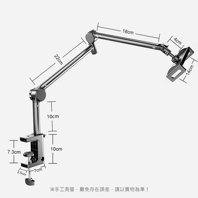 【碳鋼3段式-懸臂平板支架】懶人手機支架 床頭追劇再進化 (手機平板通用 手機夾 手機支架), 1個, 碳素合金鋼|3段升級款, 3段式懸臂平板支架
