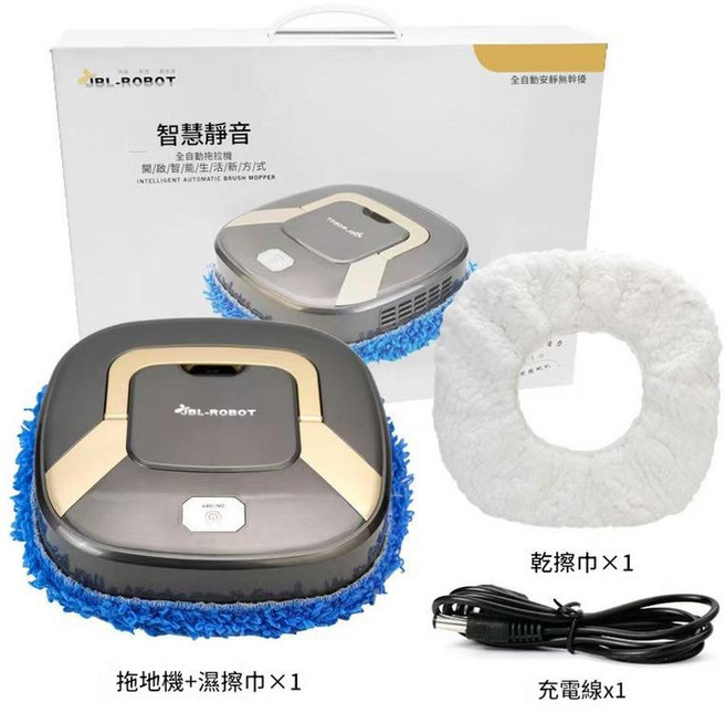 全自動掃拖一體機器人, 銀灰色 配乾溼2布, 23cm×23cm×6cm