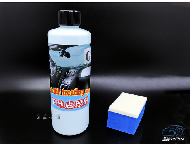【G-PRO】下地處理劑《贈毛氈塊》 250ml 玻璃除油膜劑 除水痕 玻璃粉, 1個