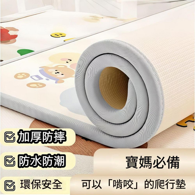 雙面特厚爬行墊防水防潮兒童安全地墊, 全新升級雙面防摳2CM厚寶媽首選