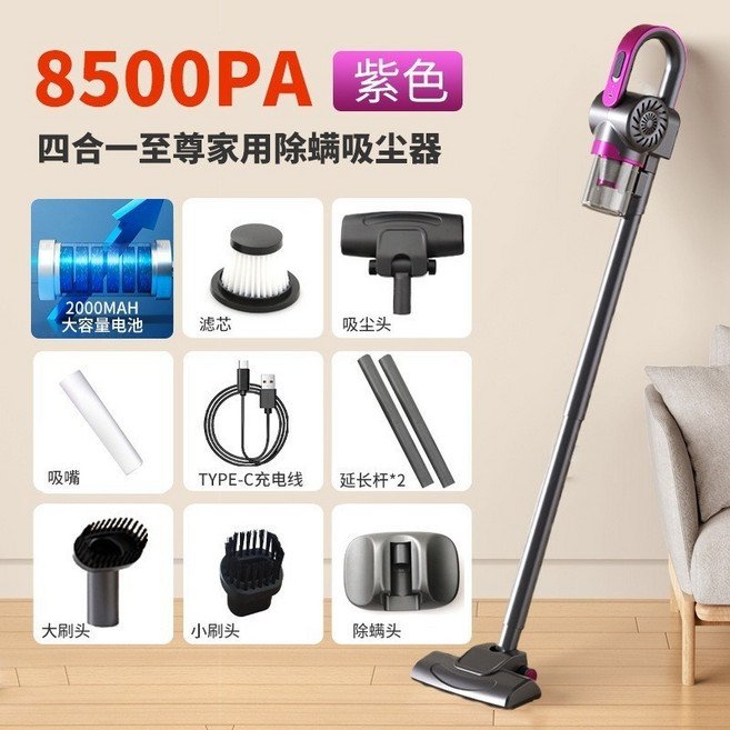 無線吸塵器 398000Pa 強吸力 吸拖一體, 黛紫色, 154834-541