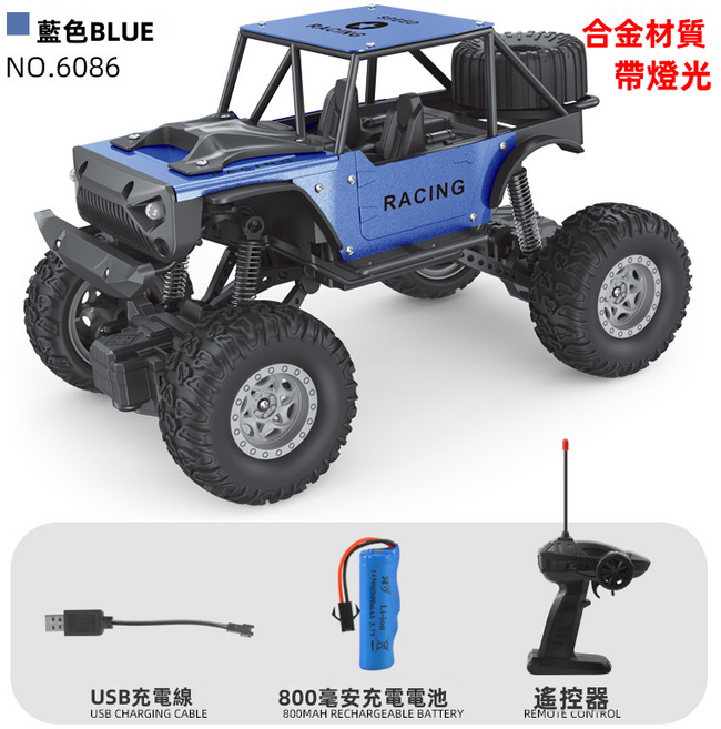 GUEFOON 遙控越野玩具車紅色, 1個, 6086藍色:1-18(3123)