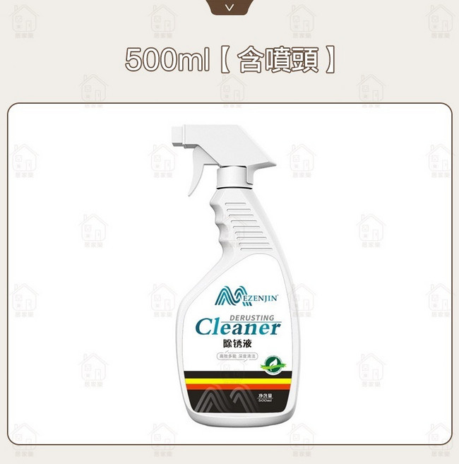 MEZENJIN 不銹鋼除銹劑 500ml 含噴頭, 1個