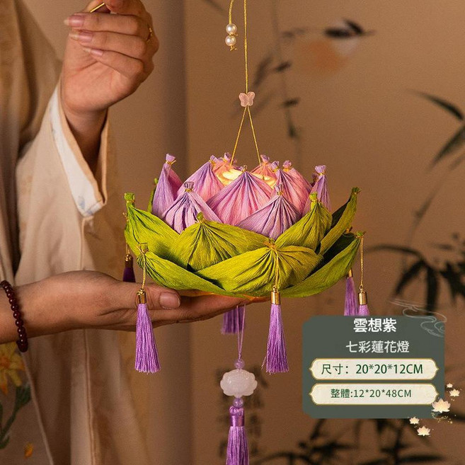 七彩蓮花燈·冰玉藍 手提紙燈籠, 七彩蓮花燈·雲想紫, 1套